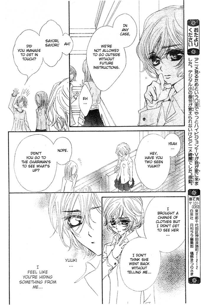 Read Vampire Knight Manga Online