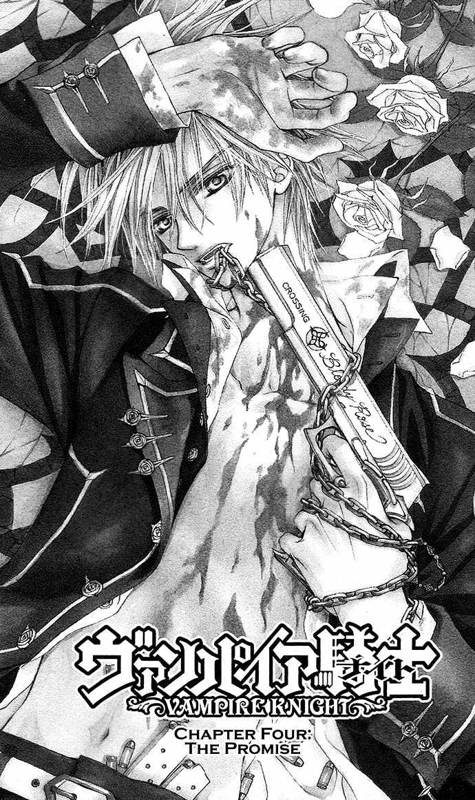 Read Vampire Knight Manga Online