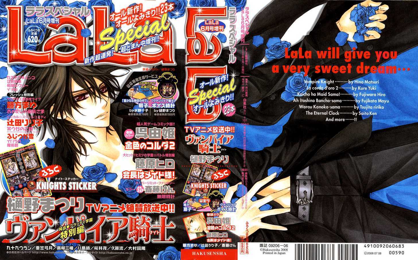Read Vampire Knight Manga Online