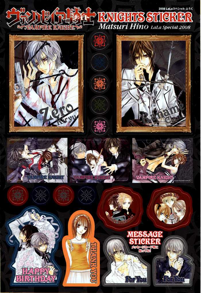 Read Vampire Knight Manga Online