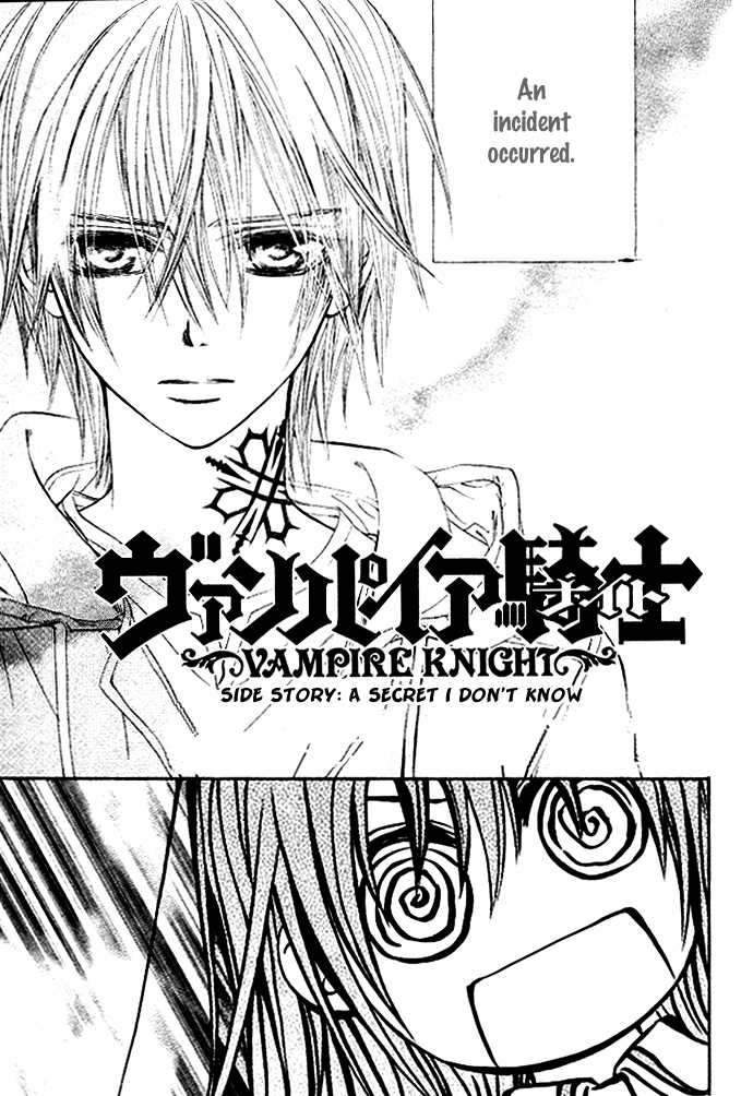 Read Vampire Knight Manga Online