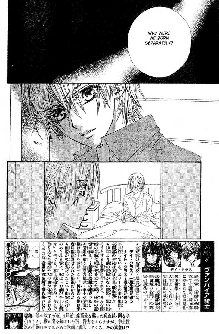 Read Vampire Knight Manga Online