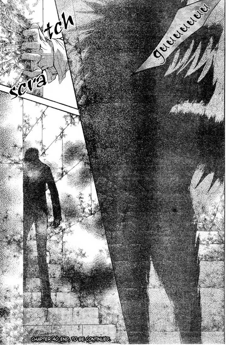 Read Vampire Knight Manga Online
