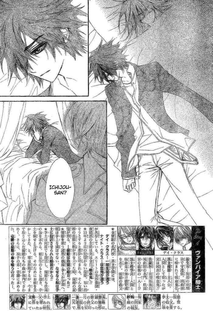 Read Vampire Knight Manga Online