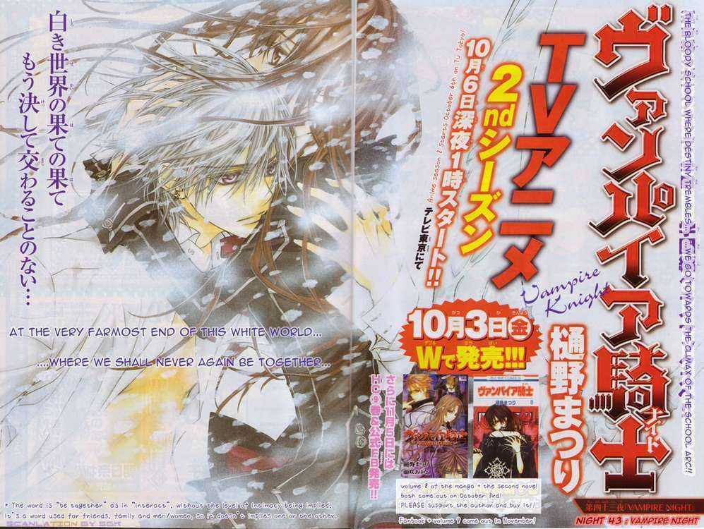 Read Vampire Knight Manga Online