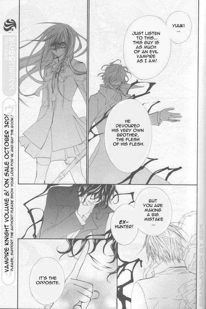 Read Vampire Knight Manga Online