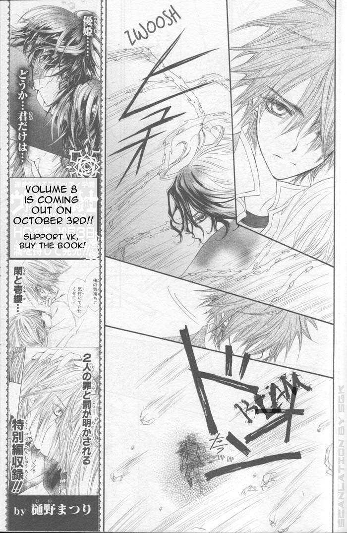 Read Vampire Knight Manga Online