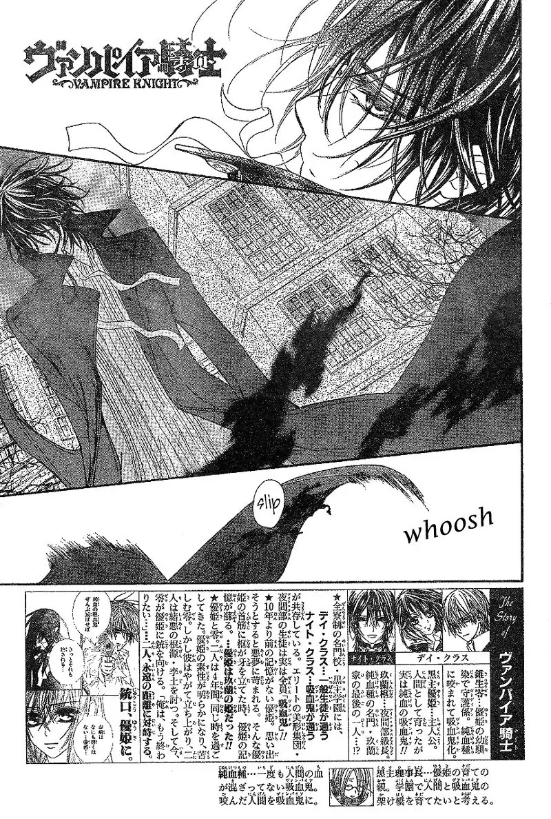 Read Vampire Knight Manga Online