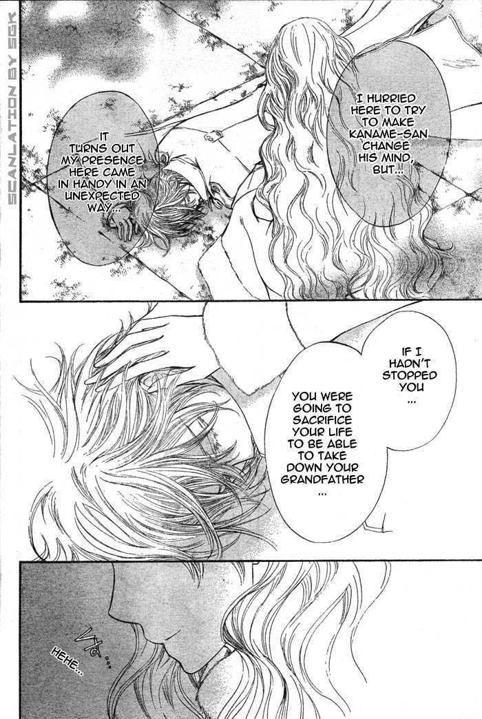 Read Vampire Knight Manga Online