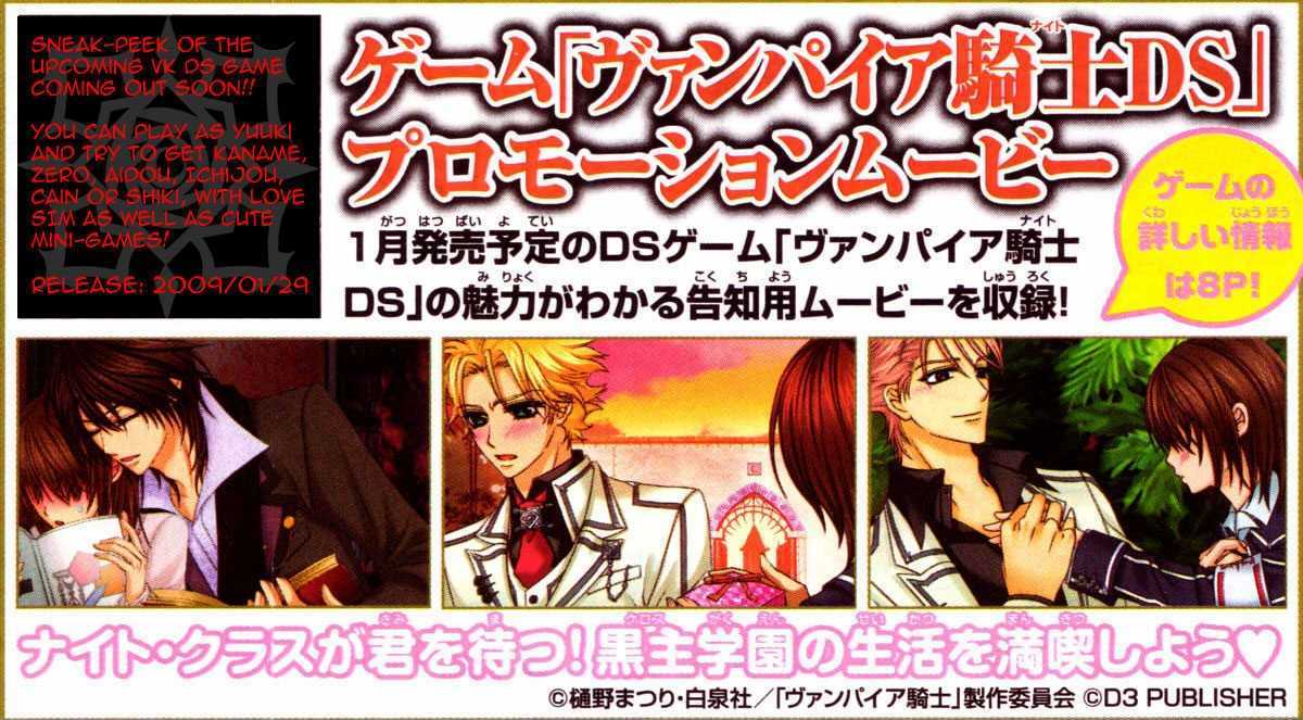 Read Vampire Knight Manga Online