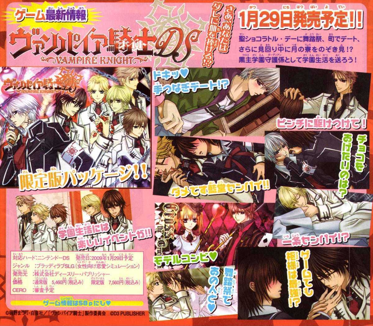 Read Vampire Knight Manga Online