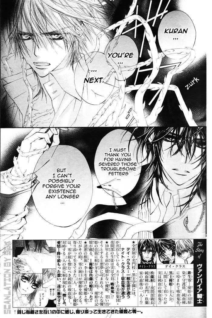 Read Vampire Knight Manga Online