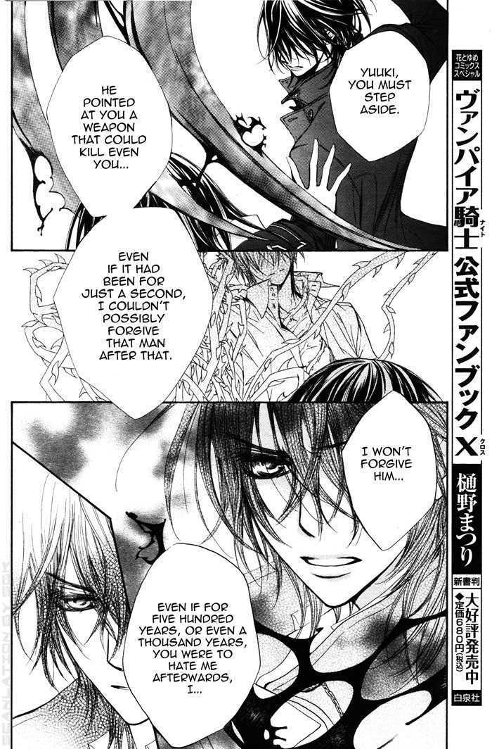 Read Vampire Knight Manga Online