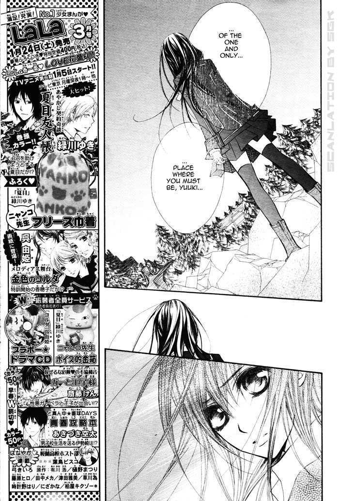 Read Vampire Knight Manga Online