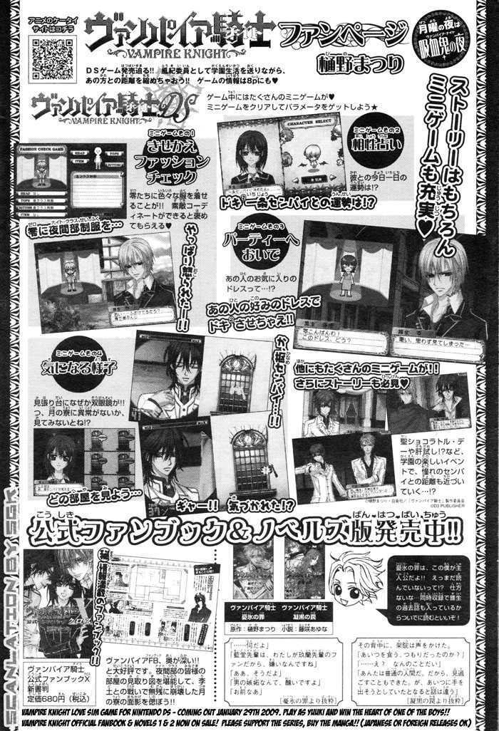 Read Vampire Knight Manga Online
