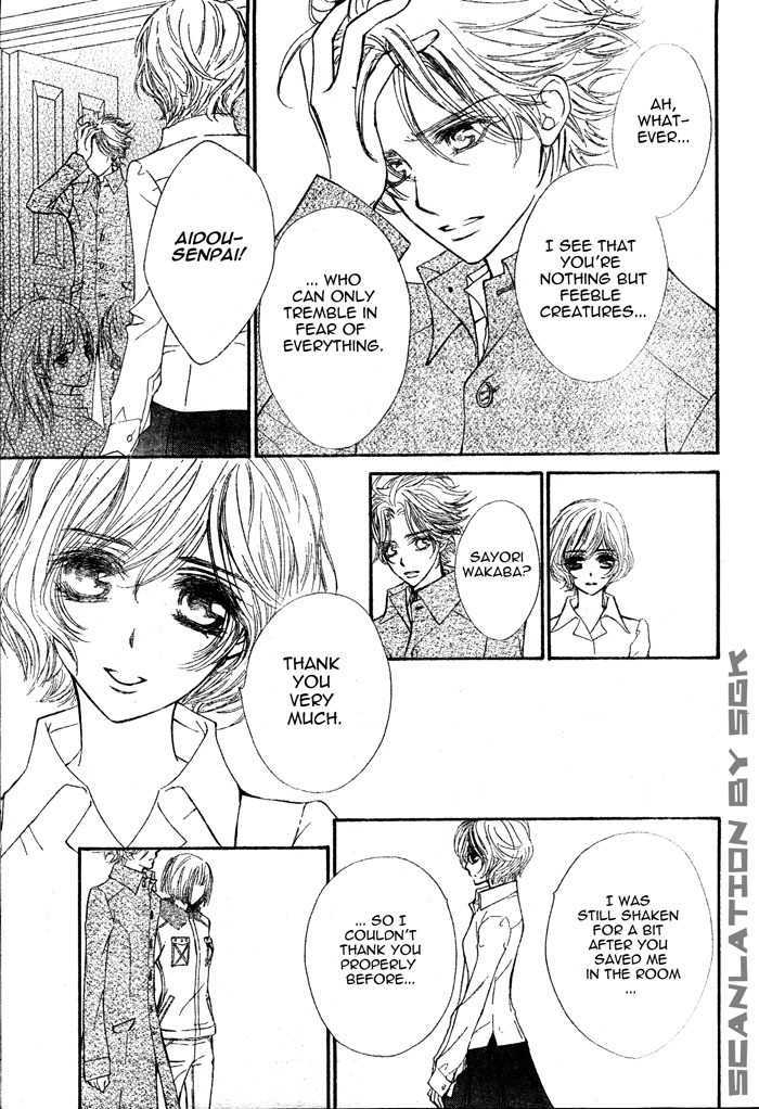 Read Vampire Knight Manga Online