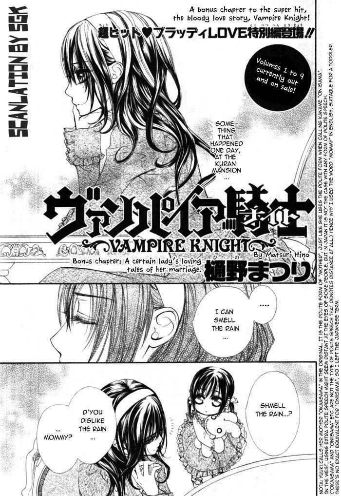Read Vampire Knight Manga Online