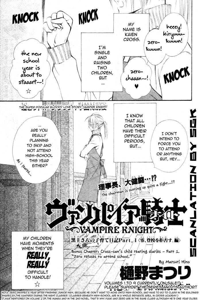 Read Vampire Knight Manga Online