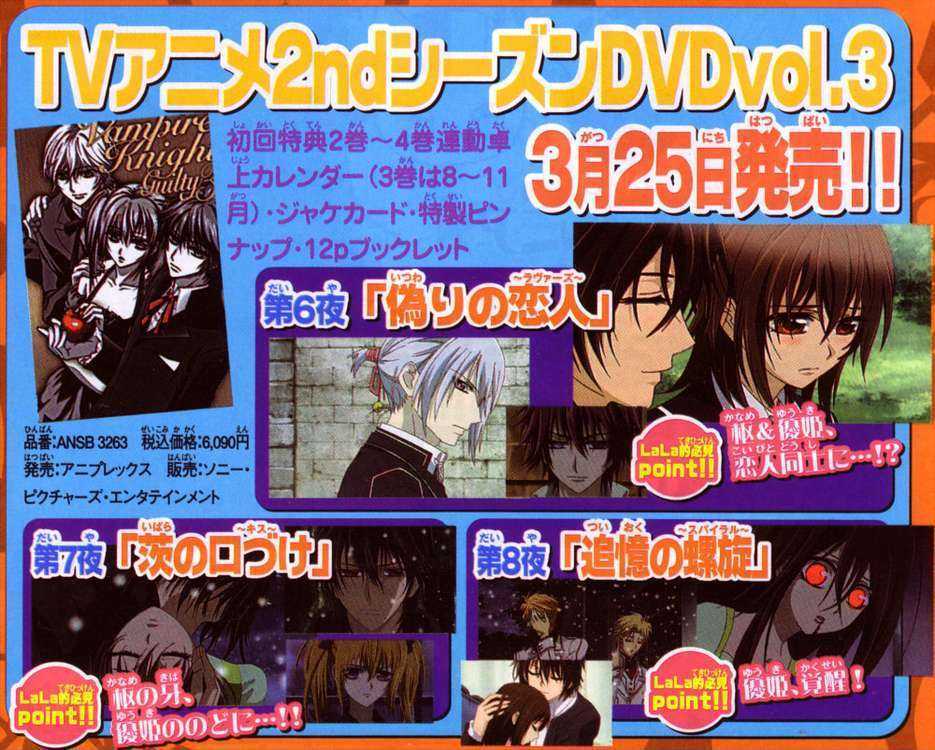 Read Vampire Knight Manga Online