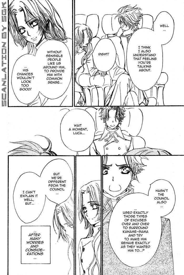 Read Vampire Knight Manga Online