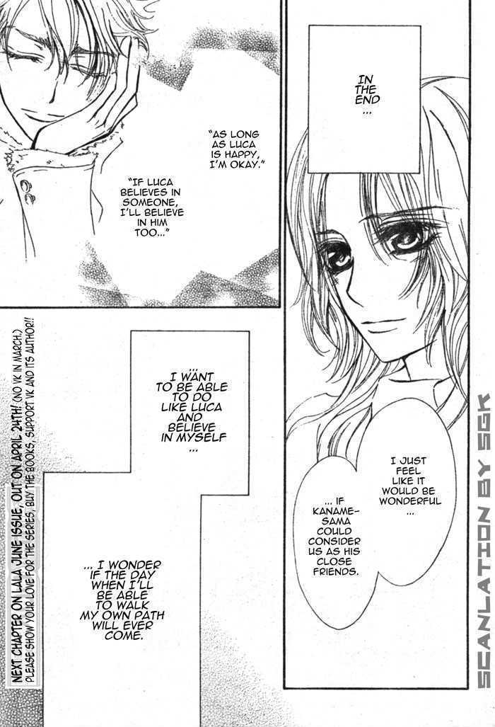 Read Vampire Knight Manga Online