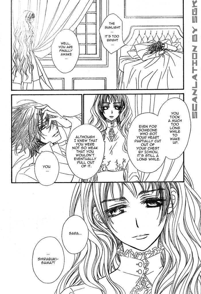 Read Vampire Knight Manga Online