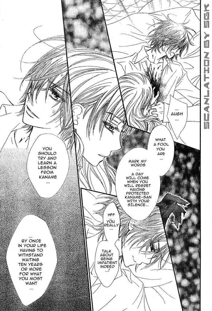 Read Vampire Knight Manga Online