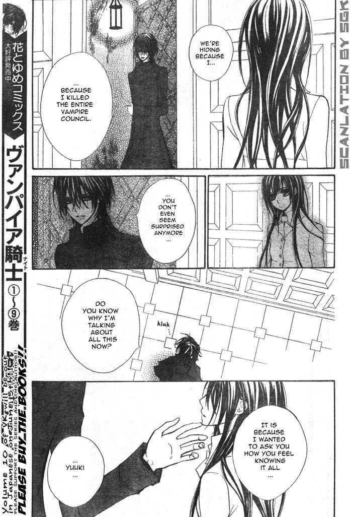 Read Vampire Knight Manga Online