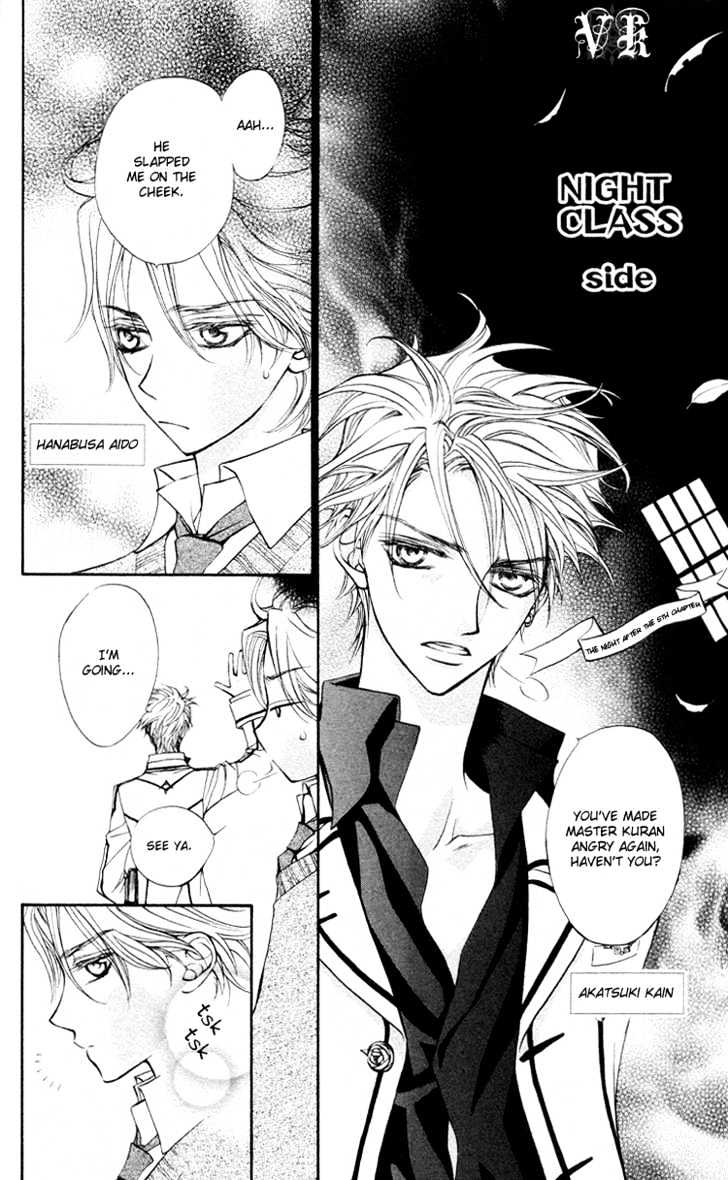 Read Vampire Knight Manga Online