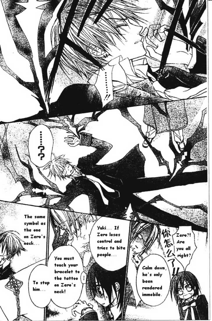 Read Vampire Knight Manga Online