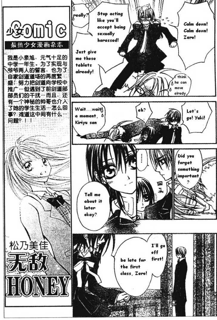 Read Vampire Knight Manga Online