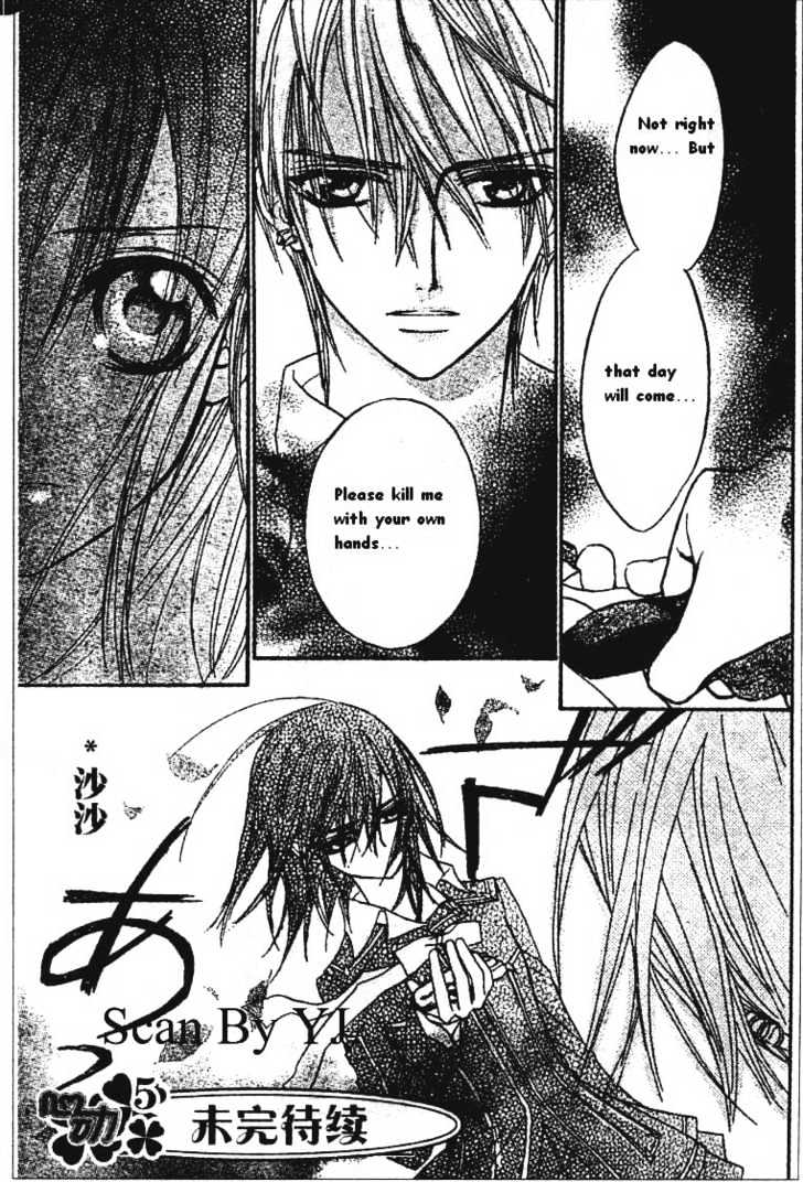 Read Vampire Knight Manga Online