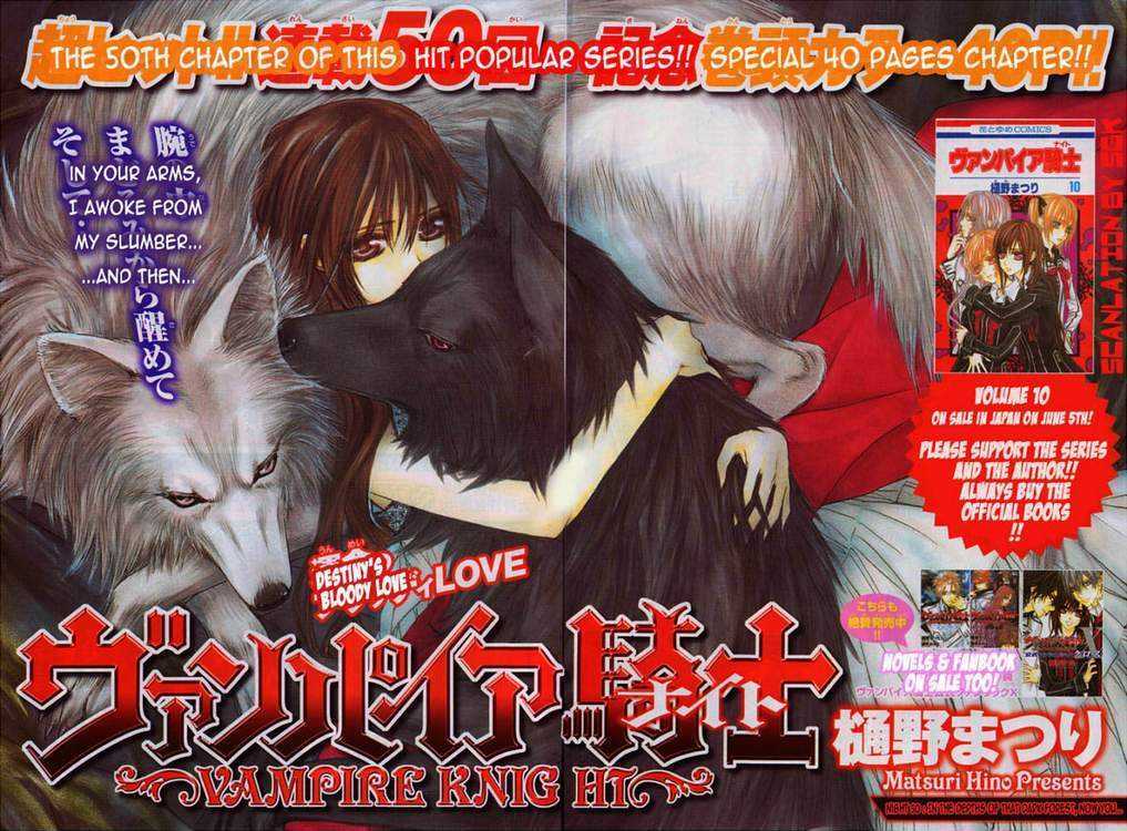 Read Vampire Knight Manga Online