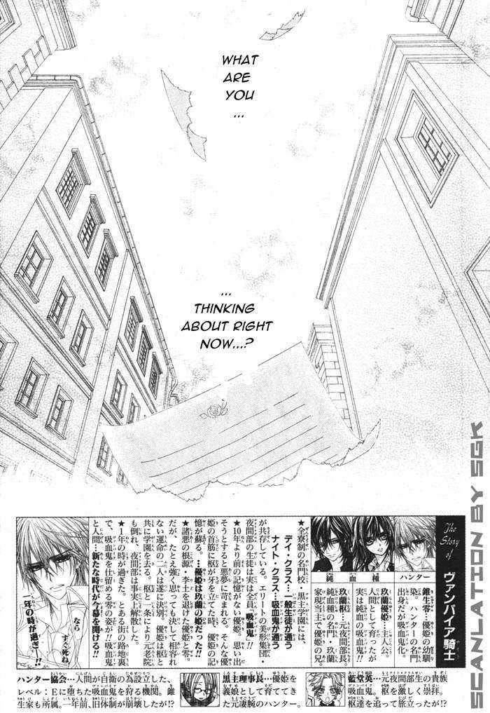 Read Vampire Knight Manga Online