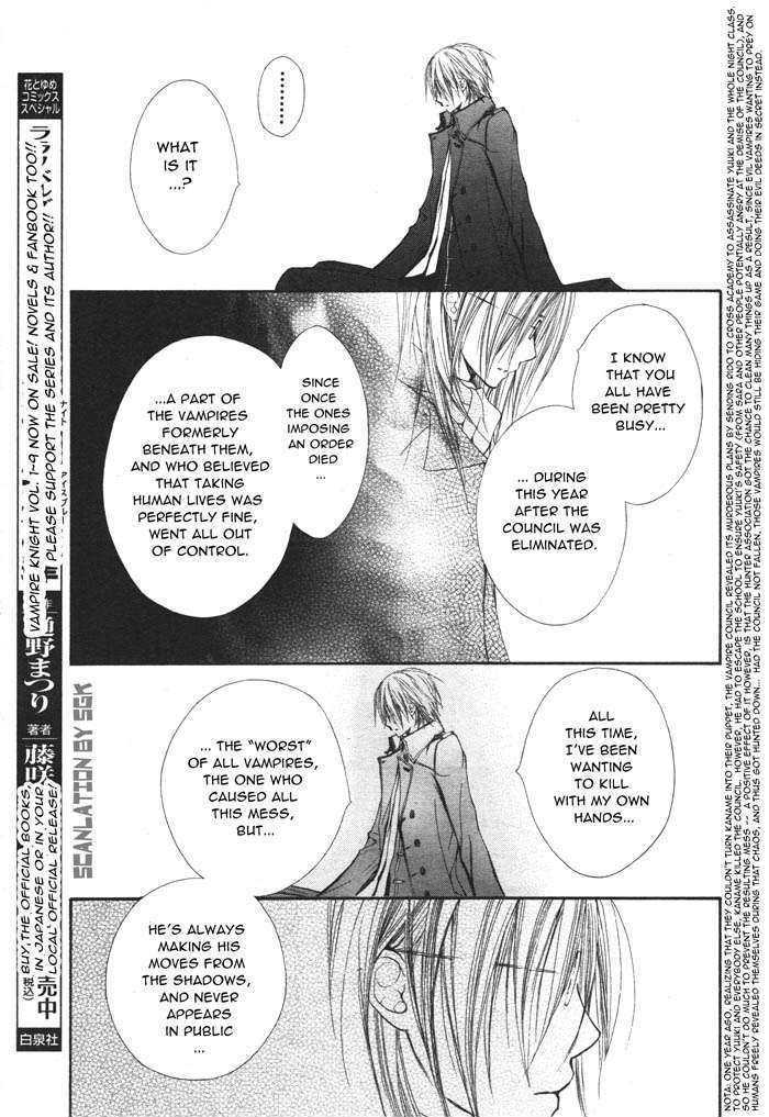Read Vampire Knight Manga Online