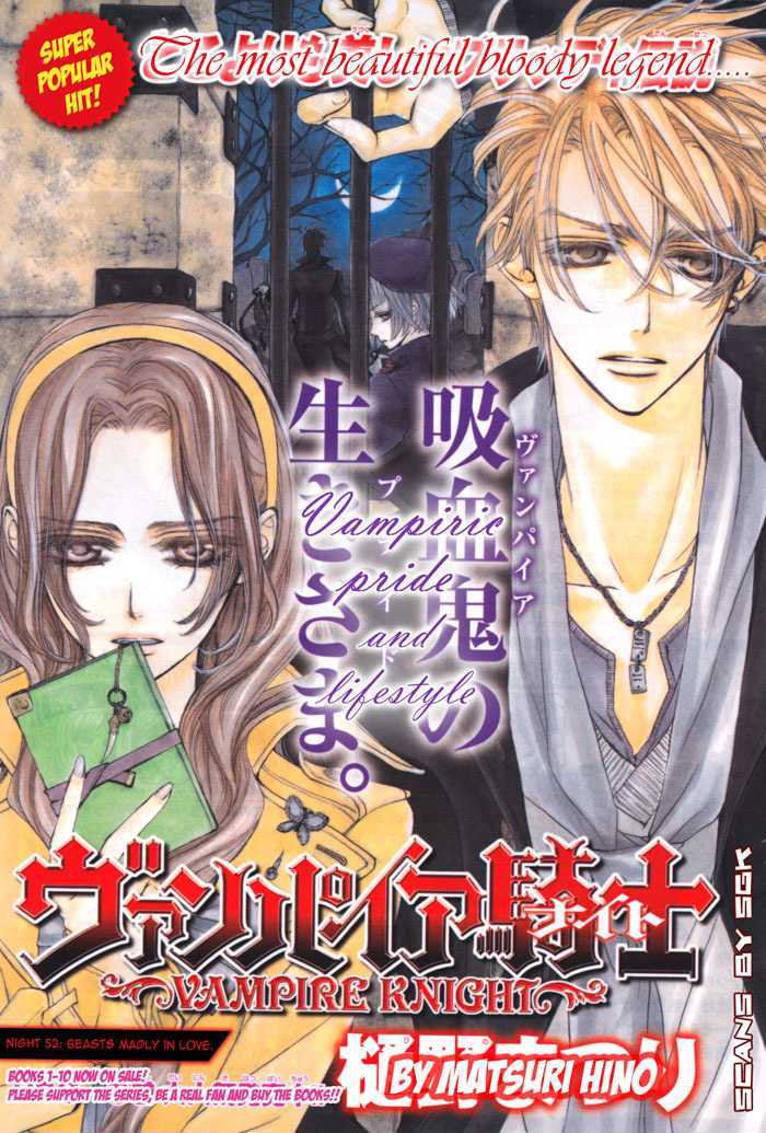 Read Vampire Knight Manga Online