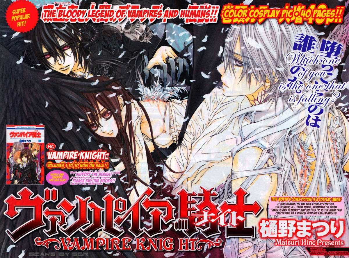 Read Vampire Knight Manga Online