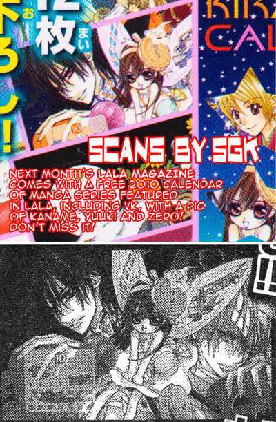 Read Vampire Knight Manga Online