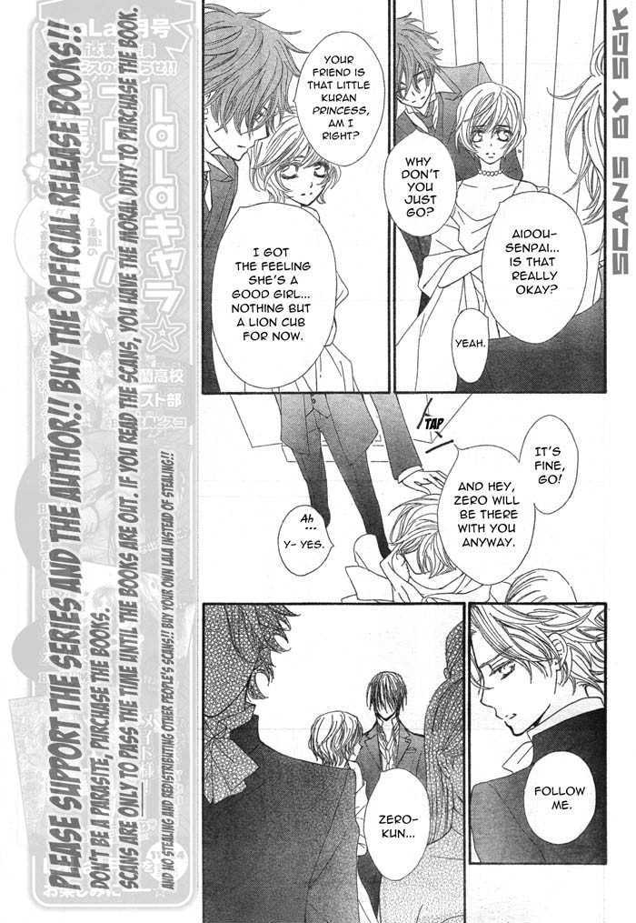 Read Vampire Knight Manga Online