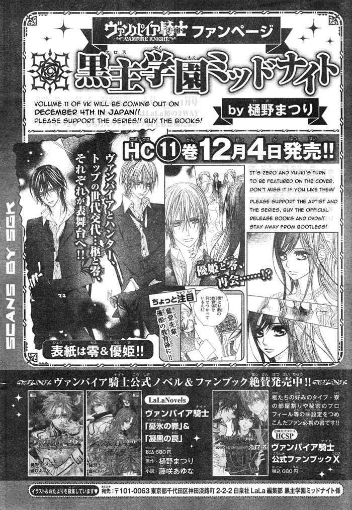 Read Vampire Knight Manga Online