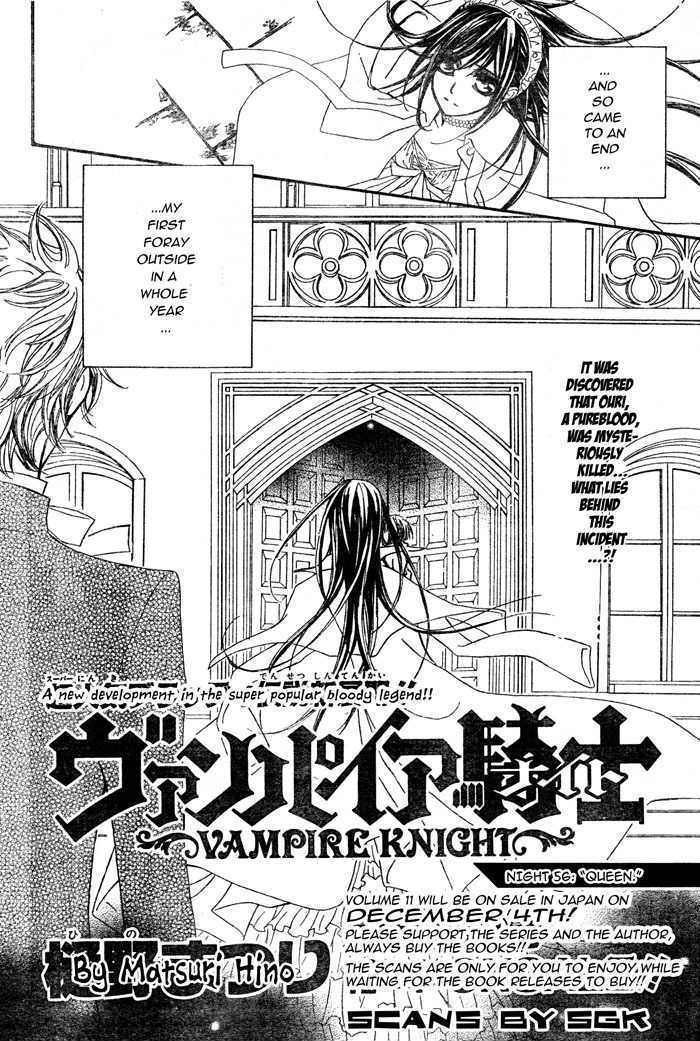 Read Vampire Knight Manga Online