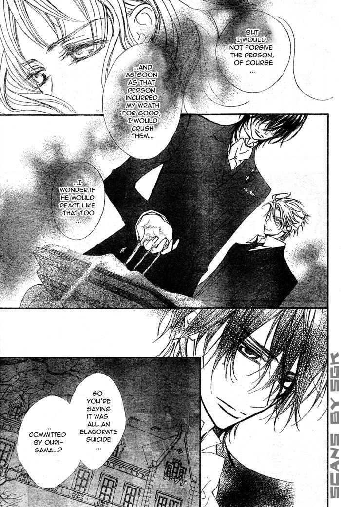 Read Vampire Knight Manga Online
