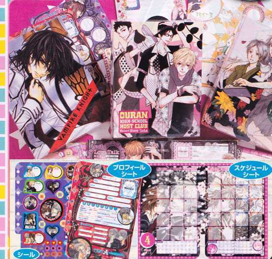 Read Vampire Knight Manga Online