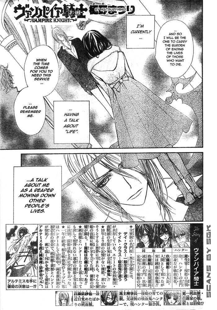 Read Vampire Knight Manga Online