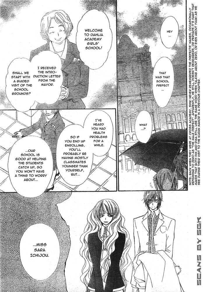Read Vampire Knight Manga Online