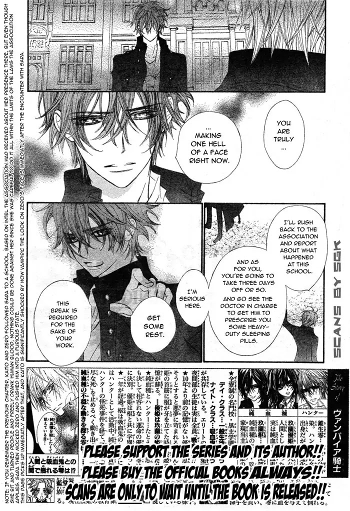 Read Vampire Knight Manga Online