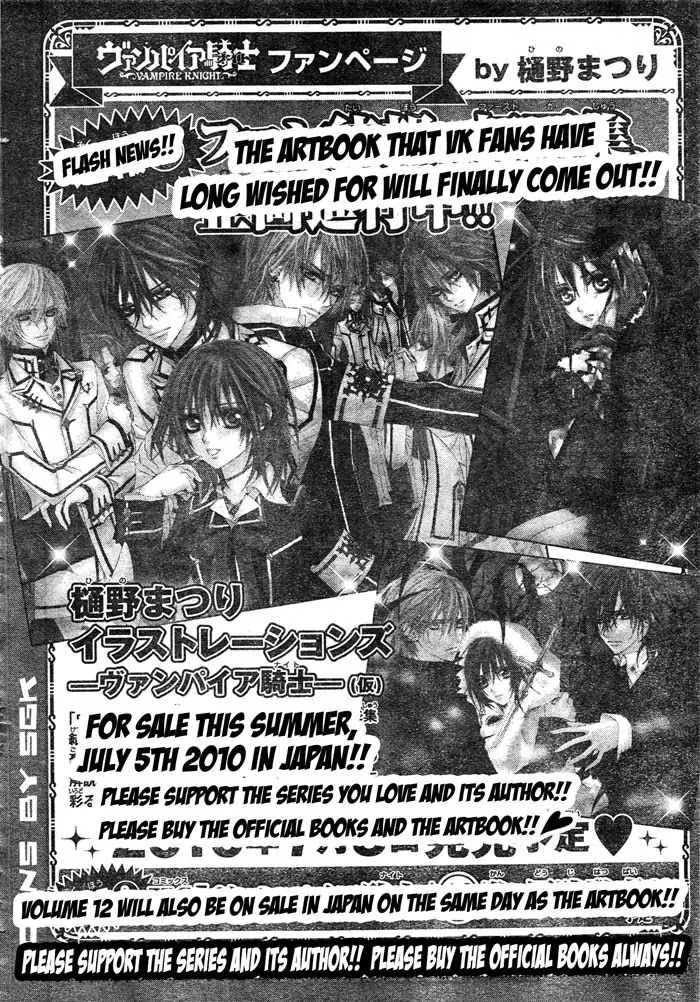 Read Vampire Knight Manga Online