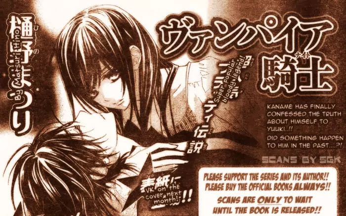 Read Vampire Knight Manga Online