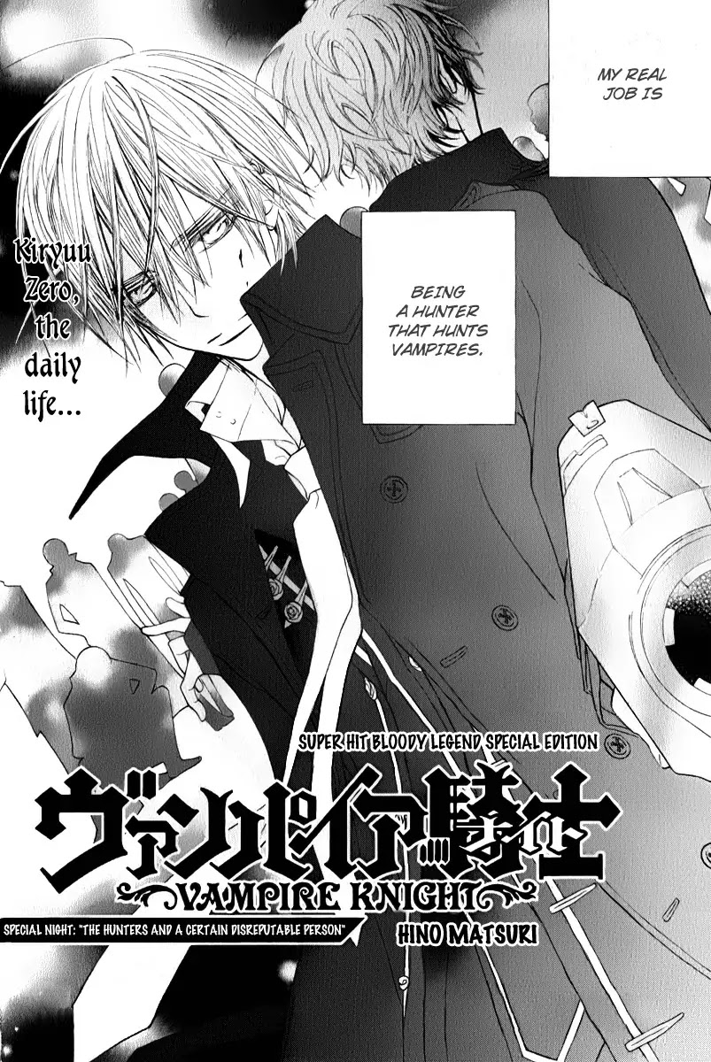 Read Vampire Knight Manga Online