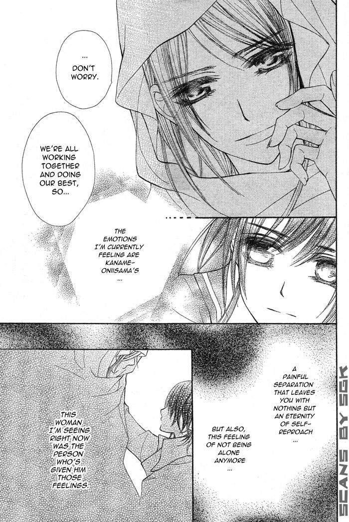 Read Vampire Knight Manga Online